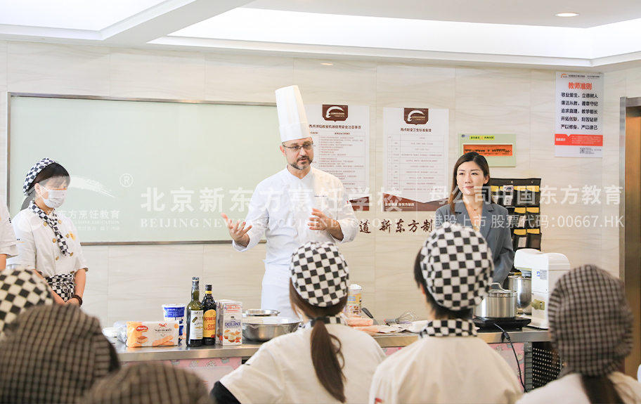 操逼网首页北京新东方烹饪学校-学生采访